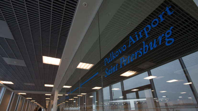 В аэропорту Пулково введены временные ограничения на приём и отправку рейсов