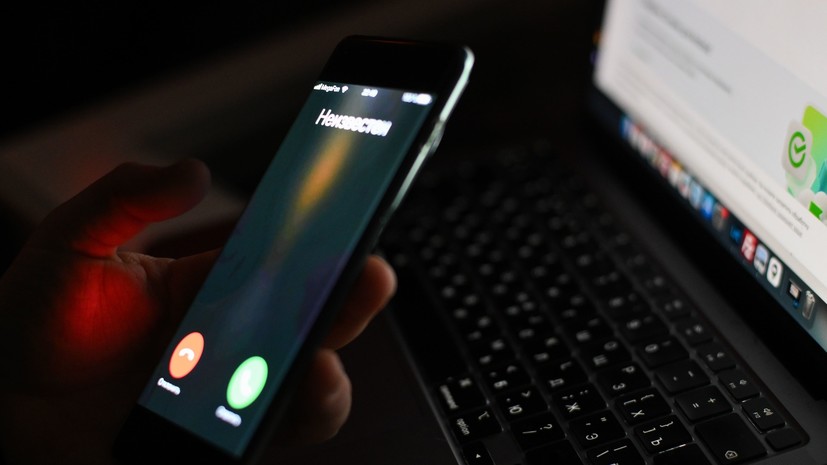 Юрист Филатов: мошенники убеждают людей загружать программы удалённого доступа