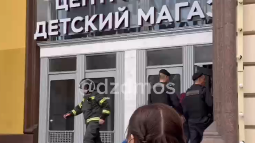 Три человека пострадали в результате хлопка в Детском мире в Москве