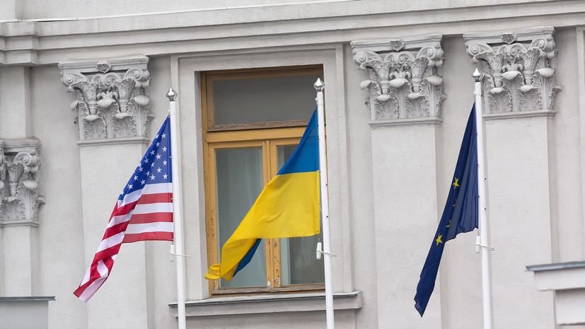 «Военная хроника» объяснила, почему США и Европе невыгоден отказ от Украины