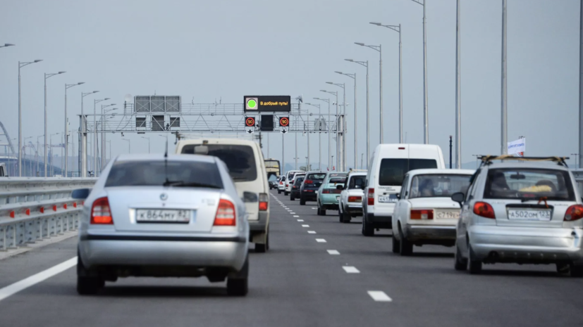 Свыше 1,5 тысячи автомобилей ожидает проезда по Крымскому мосту