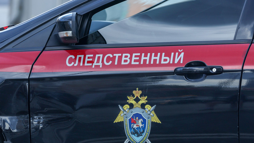 СК заявил о возбуждении уголовного дела в связи с пропажей на Курилах туристов