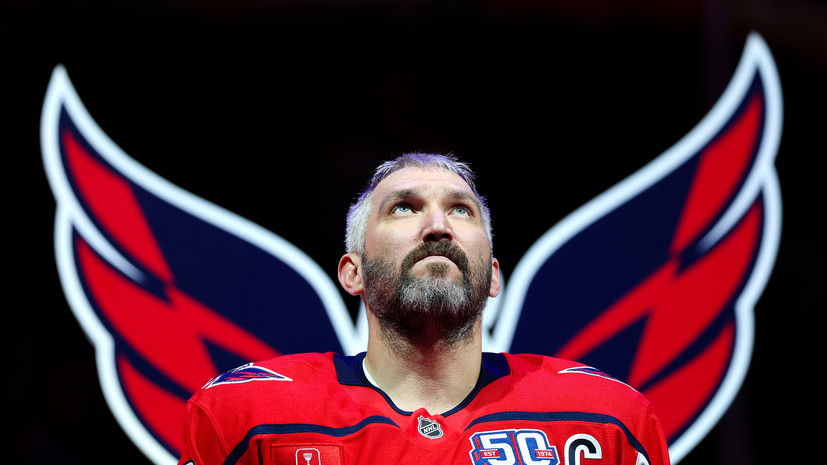 Овечкин рассказал, чем бы занялся вместо хоккея