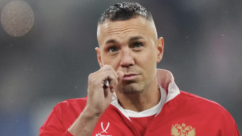 Дзюба обратился к руководству «Акрона» после поражения от ЦСКА в РПЛ