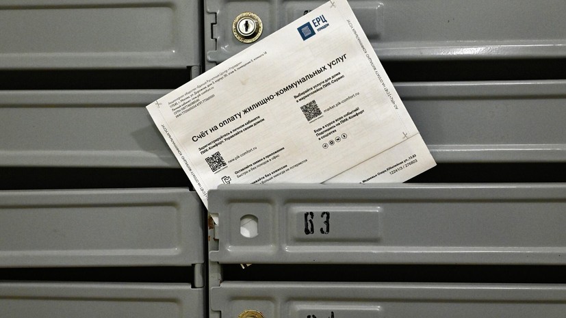 РИА Новости: самая низкая в России доля затрат на ЖКУ — в Ингушетии