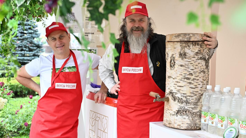 Гастрофестиваль «Вкусы России» на ВДНХ посетило более 1,5 млн человек