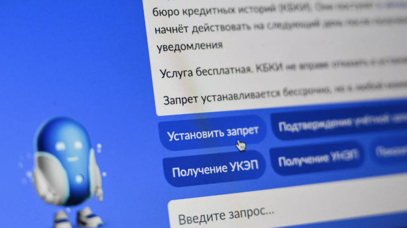 Аналитик рассказал, как создать комплексную защиту от мошеннического кредита