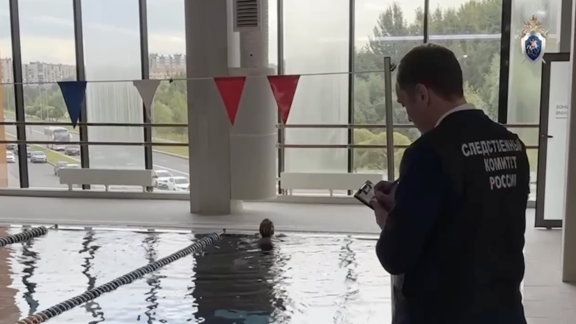 Мужчина умер, захлебнувшись в бассейне в Петербурге