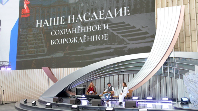 «Аргументы и факты» презентовали проект «Наше наследие. Сохранённое и возрождённое»