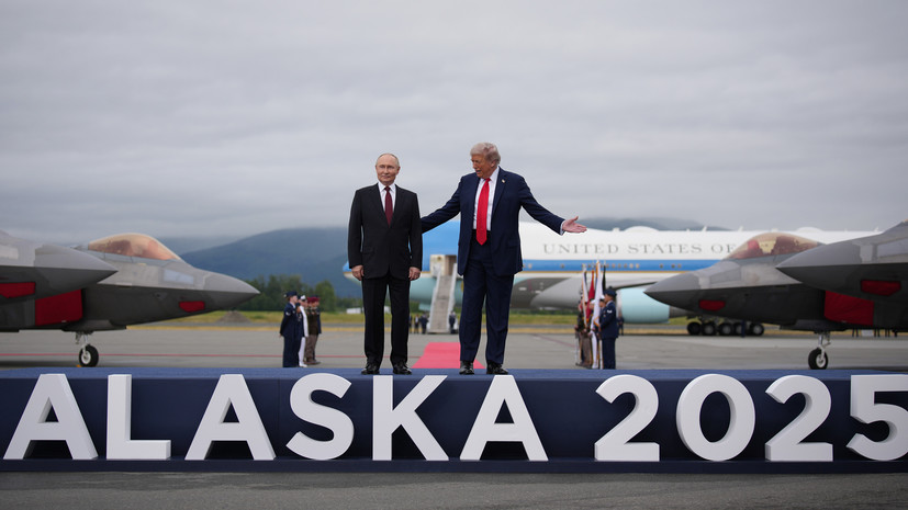 Трамп: визит на Аляску показывает, что Путин хочет разрешить украинский конфликт