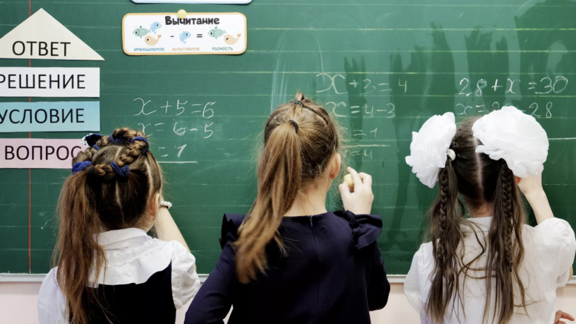 Нейропсихолог посоветовала не ругать ребёнка за потерю интереса к учёбе