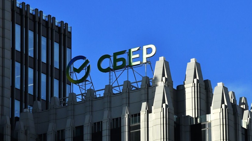 Приложение Сбербанка для iPhone «Активы онлайн» пропало из App Store