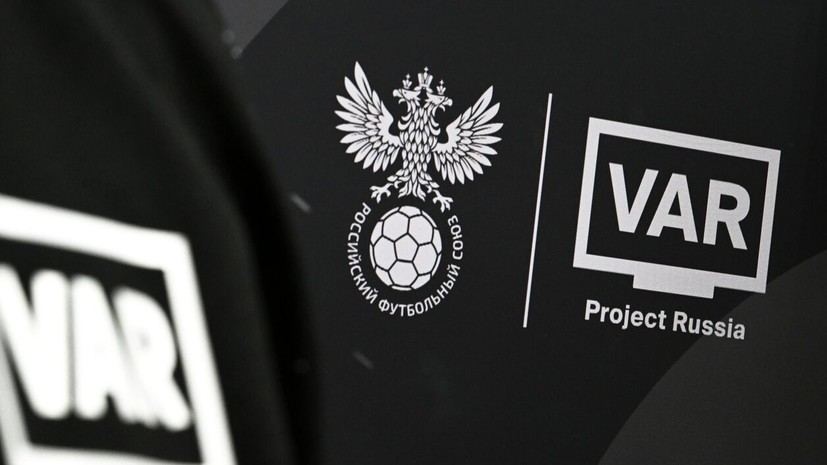 Махачкалинское «Динамо» подало протест в ЭСК РФС по трём эпизодам в матче с «Зенитом»