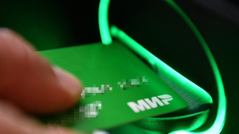 «Имеет потенциал»: российские учёные предложили альтернативную модель международных платежей