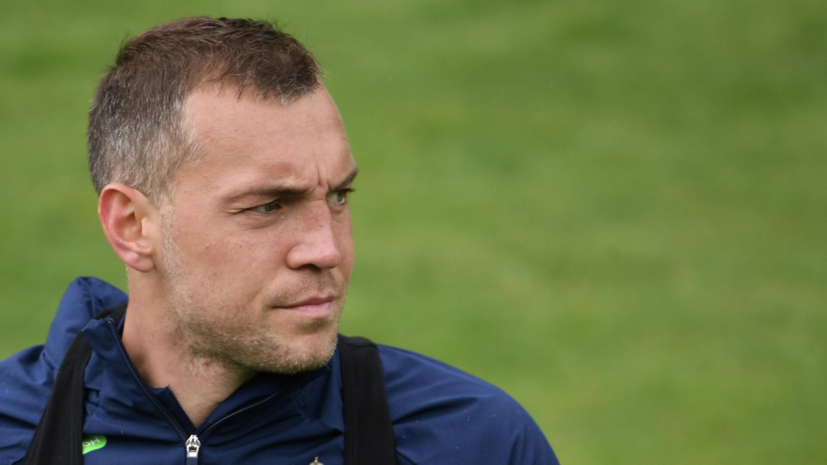 Дзюба — о возвращении российских команд в еврокубки: нас там вынесут