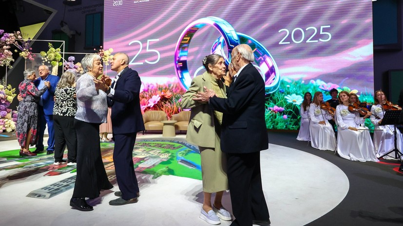 Ракова: на форуме «Москва 2030» поздравили юбиляров супружеской жизни