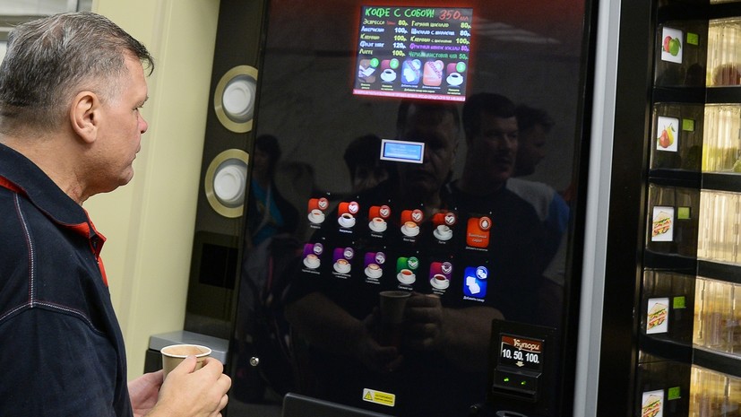 Диетолог Соломатина: кофе из грязного автомата может быть вреден