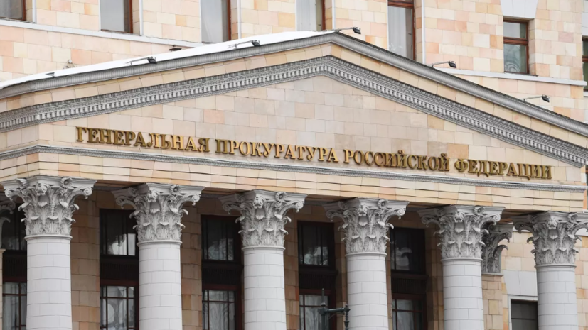 Генпрокуратура попросила суд арестовать активы рыбколхоза «Восток-1»