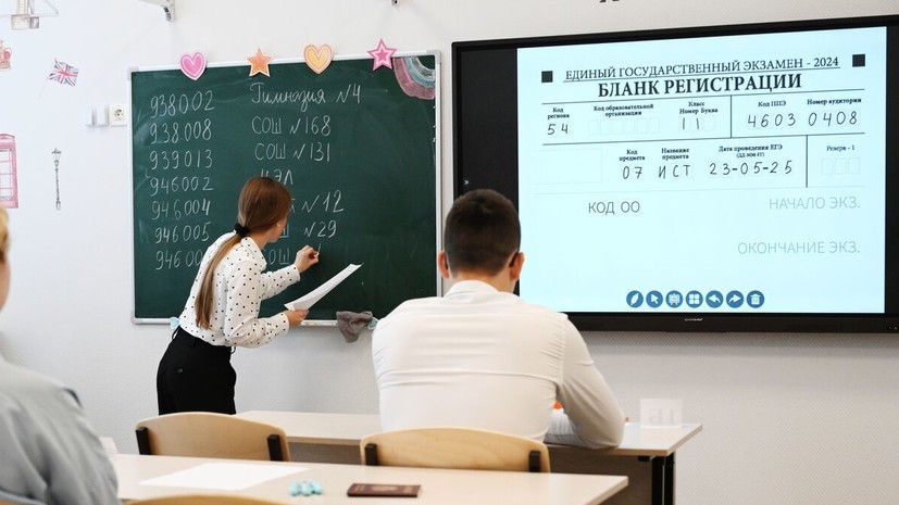 Васильева: ЕГЭ нуждается в совершенствовании в части письменных ответов