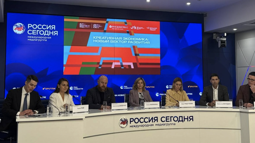Фонд Инносоциум и МШУ «Сколково» представили доклад про креативную экономику в России