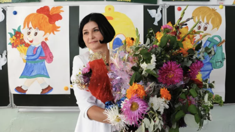 Россиянам объяснили, какие подарки можно и нельзя дарить учителям