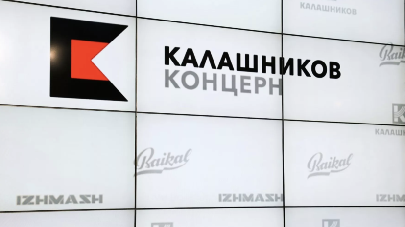 Концерн «Калашников» анонсировал запуск производства дронов от народного ВПК