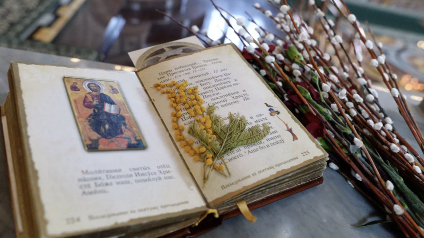 РПЦ впервые выпустила словарь библейских терминов на якутском языке