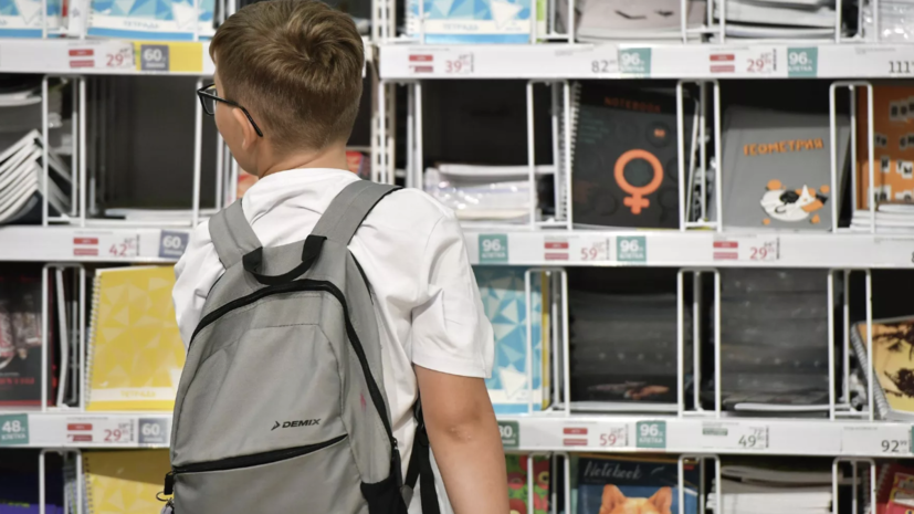 Финансист Дайнеко посоветовала заранее планировать траты к школе