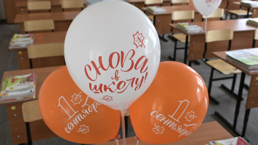 Специалист Братенькова: маркетологи будут использовать 1 сентября как инфоповод