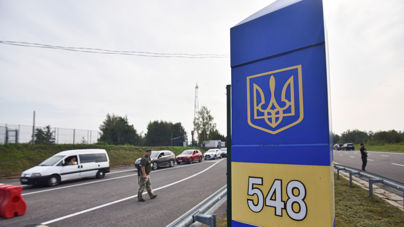 На Украине появилась петиция о расширении возрастных рамок для выезда из страны