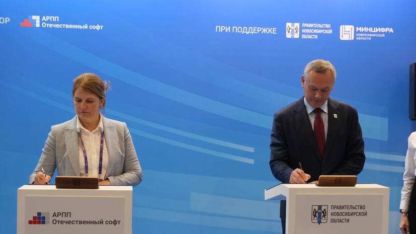 Новосибирская область продолжит внедрять отечественные ИТ-продукты