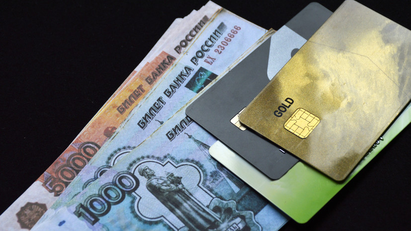 Финансист назвал ударом по репутации недостоверные сведения в кредитной истории