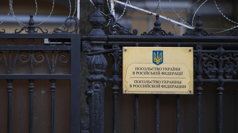 РИА Новости: долг посольства Украины за воду и тепло составил 40 млн рублей