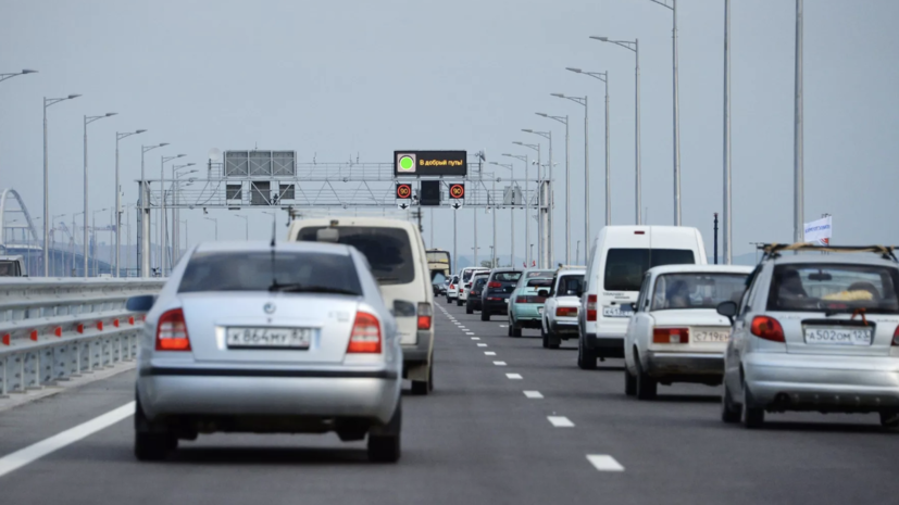 Почти 1,5 тысячи автомобилей ожидает проезда по Крымскому мосту