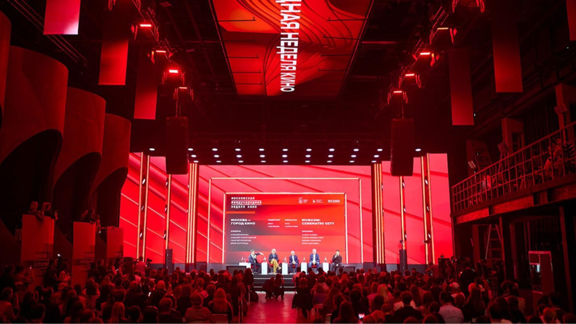 Москва заключила четыре международных договора на Неделе кино