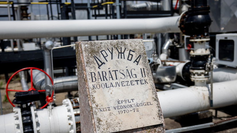 ЕК: нефтепровод «Дружба» не должен подвергаться ударам