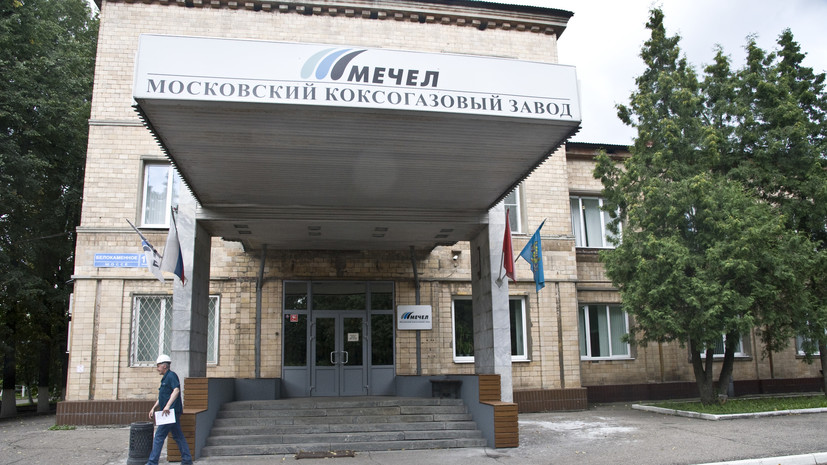 «Мечел» приостановил производство нерентабельной продукции