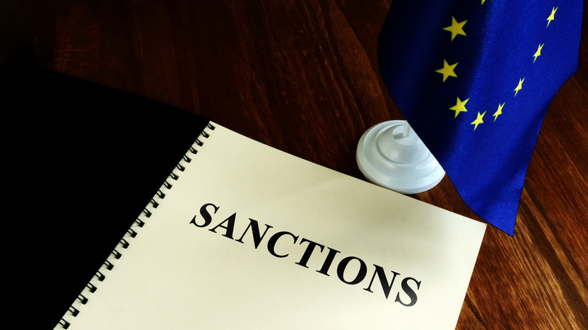 Аналитик: ЕС приходится придумывать наполнение новых санкционных пакетов