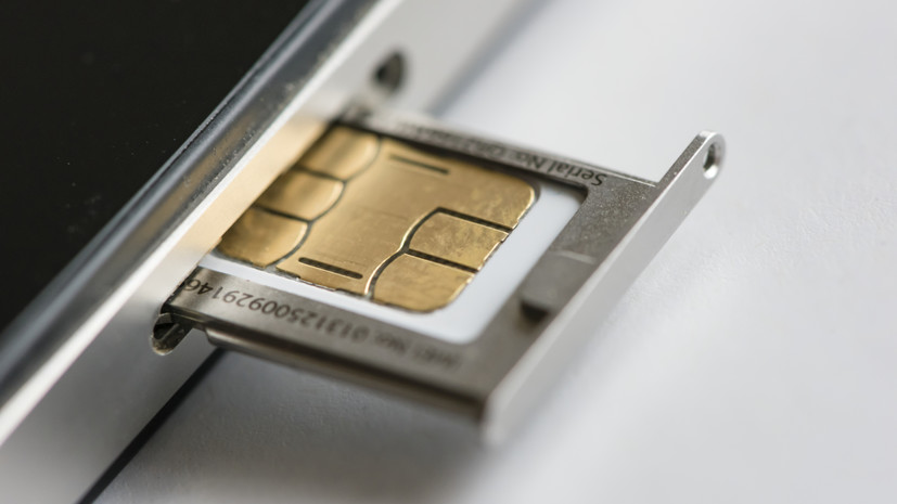 Штрафы за передачу сим-карт: новые правила с 1 сентября 2025 года