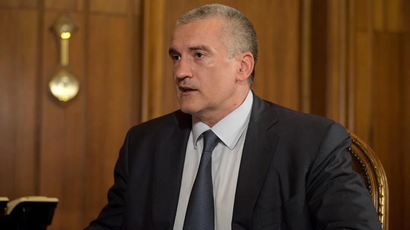 Глава Крыма Аксёнов выступил за ужесточение миграционной политики в России