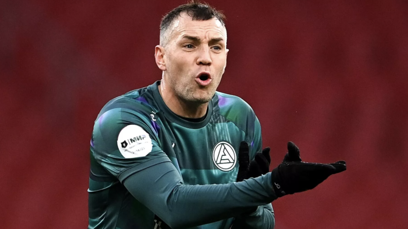 Дзюба не попал в заявку «Акрона» на матч Кубка России с «Локомотивом»