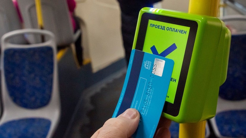 Власти Камчатки опровергли фейк о повышении стоимости проезда на 50%