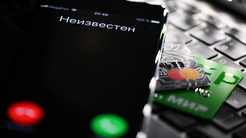 Эксперт Бийчук: мошенники подделывают чаты для кражи персональных данных