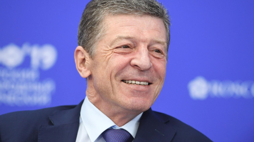 «Ведомости»: Козак рассматривается кандидатом на пост полпреда президента в СЗФО