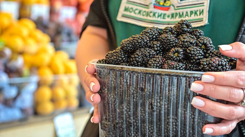 На московских ярмарках выходного дня появилась свежая ежевика