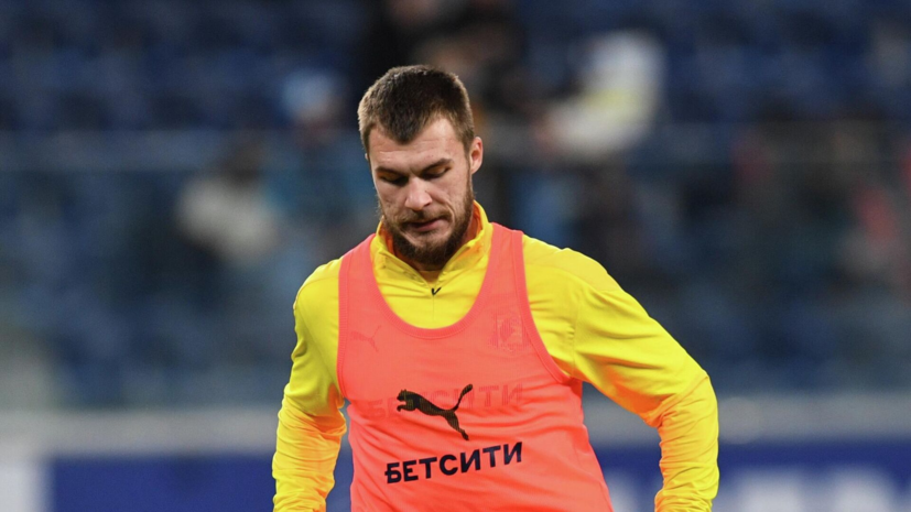 Комличенко заявил, что по спортивному принципу он не попал в заявку сборной России