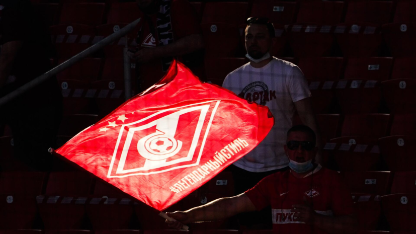 Зобнин признался, что в не в курсе о трансферных приобретениях «Спартака»