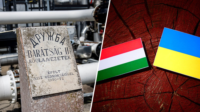 «Это государственный терроризм»: как развивается конфликт между Киевом и Будапештом после атак на нефтепровод «Дружба»