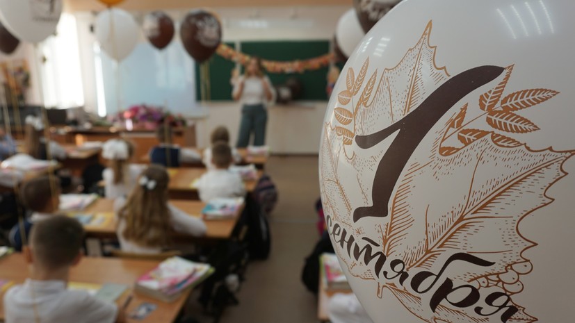 Новое расписание и учебный план: что изменится для школьников с 1 сентября