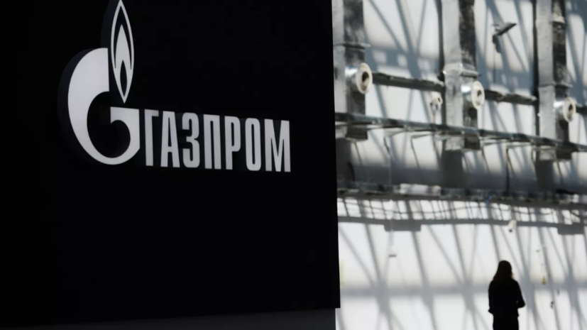 Чистая прибыль «Газпрома» по МСФО за первое полугодие составила 983 млрд рублей